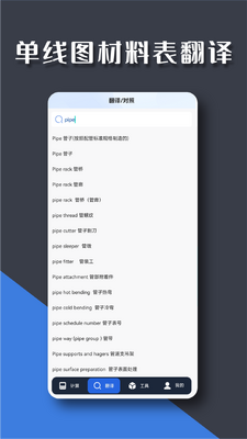 �ܹ���app�ٷ����ͼ2
