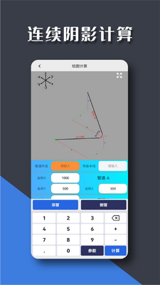 �ܹ���app�ٷ����ͼ0