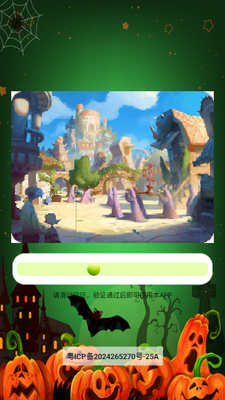 ���̽����appȥ��溺�����ͼ2