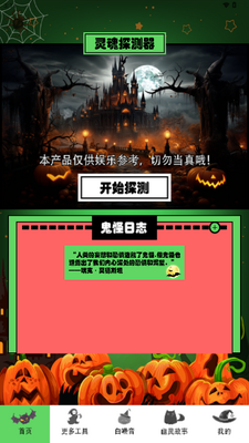 ���̽����appȥ��溺�����ͼ3