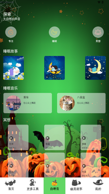 ���̽����appȥ��溺�����ͼ4