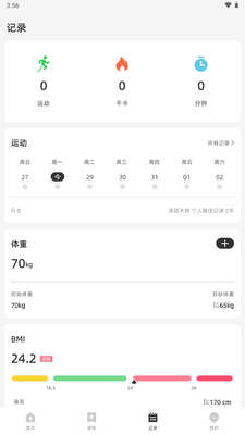 30������ӻ�Ա�������ͼ4