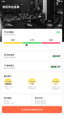 30������ӻ�Ա�������ͼ0