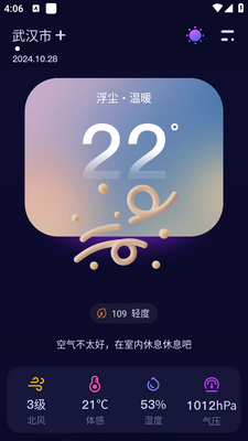 ��׼����Ԥ��app���°��ͼ2