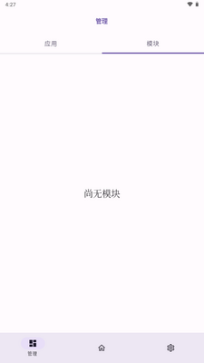 ONPatch���app�ٷ������ͼ2