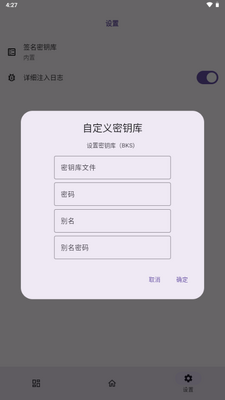 ONPatch���app�ٷ������ͼ4