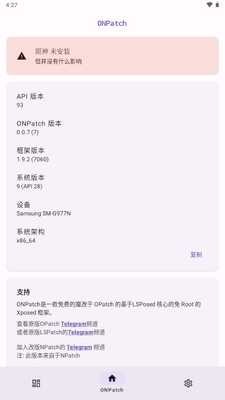ONPatch���app�ٷ������ͼ0