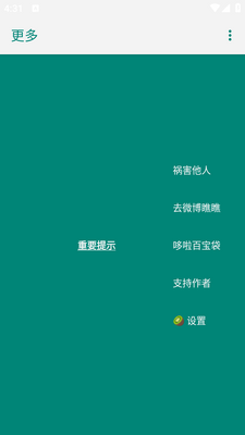 ��������ɫ���ͼ2