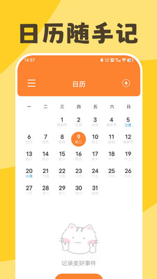 �ͷ�����app��׿���ͼ1