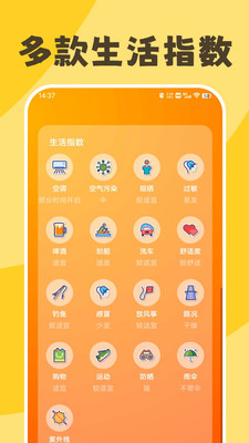 �ͷ�����app��׿���ͼ0