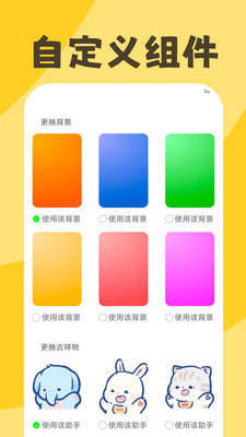 �ͷ�����app��׿���ͼ2