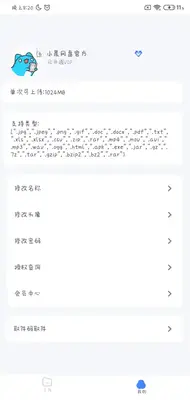 С������app��ͼ2