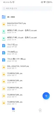 С������app��ͼ3