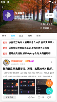 ��è����app�ٷ����°��ͼ4