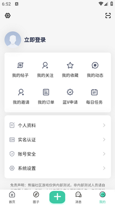 ��è����app�ٷ����°��ͼ1