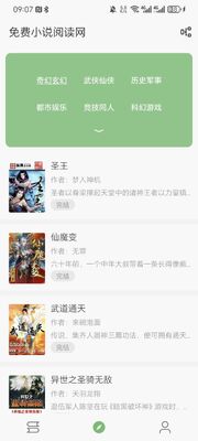 �׶�app���Ķ�������ͼ4