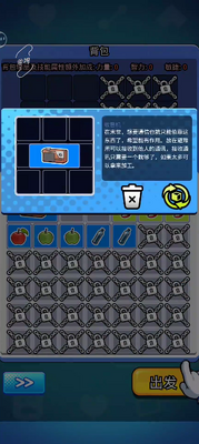 丧尸希萌免广告获取奖励截图3
