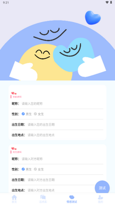 ��С��app����������ͼ3