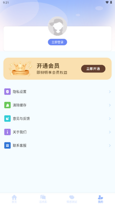 ��С��app����������ͼ4