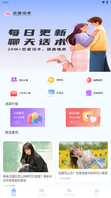 ��С��app����������ͼ2
