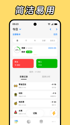daak����app�ֻ����ͼ3