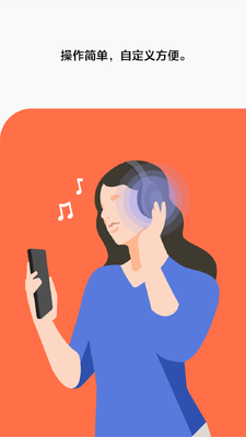 Sound Connect���������׿���ͼ2