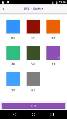 ��ʦeͨ�ٷ����ͼ0