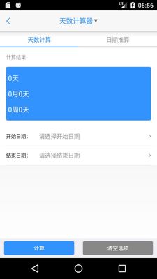 ��ʦeͨ�ٷ����ͼ1