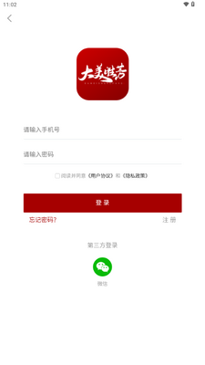 ����ʤ��app�ֻ��ͻ��˽�ͼ2