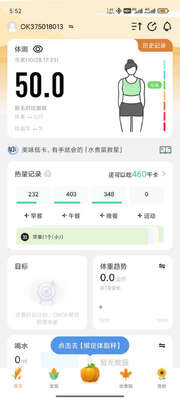 OKOK��֬��app������Ա���ͼ4