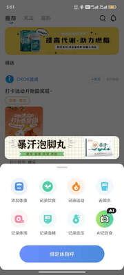 OKOK��֬��app������Ա���ͼ0