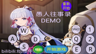 ��¼DEMO������Ϸ��ͼ3