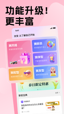 ��������app�ٷ����ͼ1