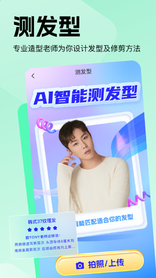 ��������app�ٷ����ͼ2
