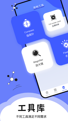 �λù�����app��׿���ͼ0