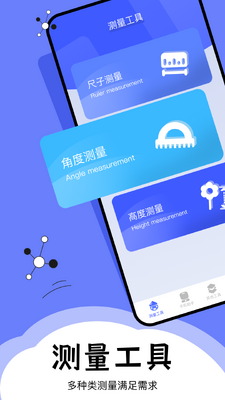 �λù�����app��׿���ͼ3