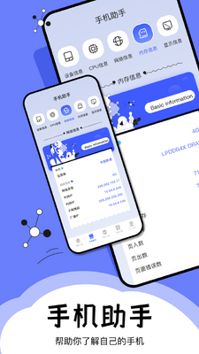 �λù�����app��׿���ͼ2