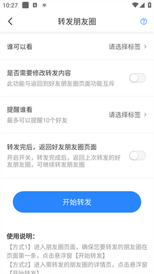 �춶�ؿ�����app��׿���ͼ2