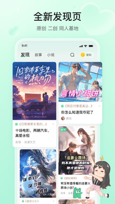 ������app��׿���ͼ3