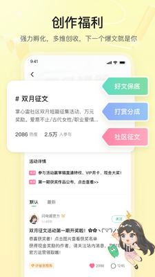 ������app��׿���ͼ0