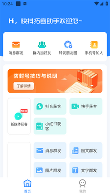 �춶�ؿ�����app��׿���ͼ5