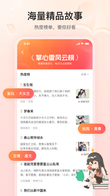 ������app��׿���ͼ2