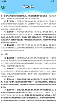 有间奶茶店赚钱游戏官方正版截图3