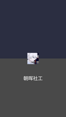 �����繤app�ٷ����°汾��ͼ0