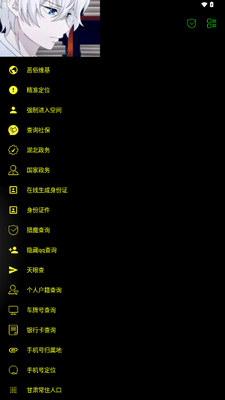 �����繤app�ٷ����°汾��ͼ4