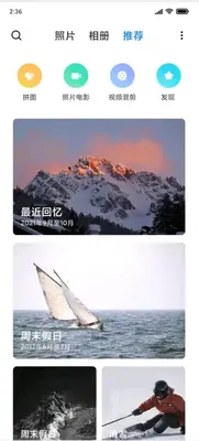 С��ai���app�ٷ����ͼ2