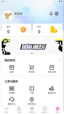 �繷�Ļ�ä�й����ͼ4