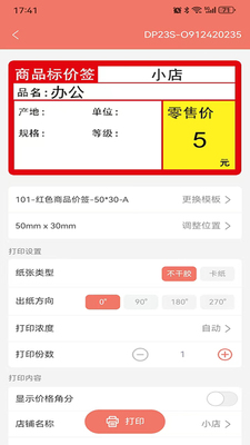 ����С��app�ٷ����ͼ0