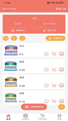 ����С��app�ٷ����ͼ1