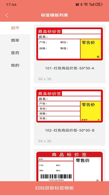 ����С��app�ٷ����ͼ2